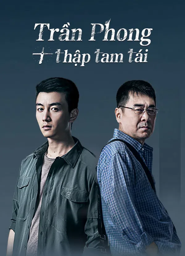 Poster phim Trần Phong Thập Tam Tái trên Xem Phim Fun