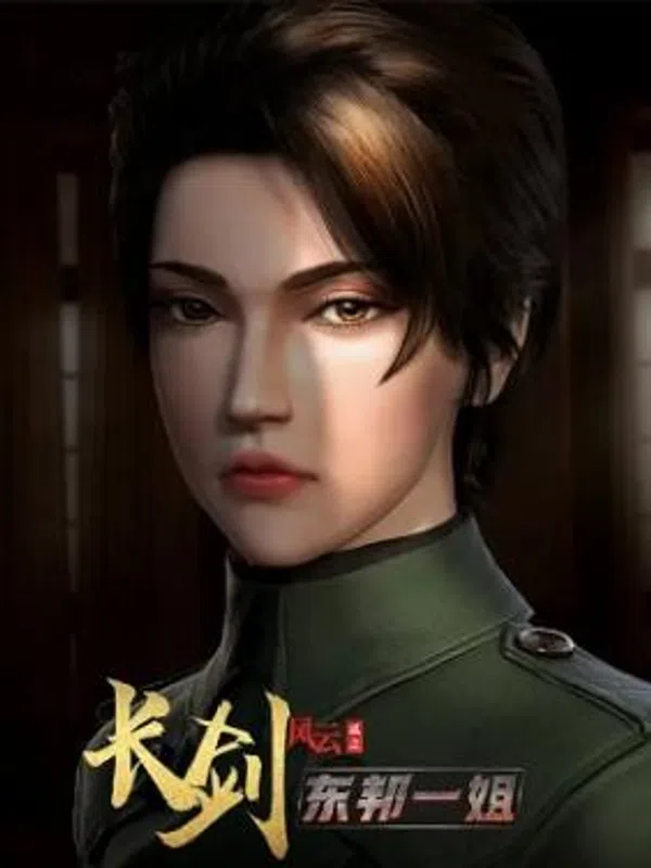 Xem Phim Trường Kiếm Phong Vân 2 Vietsub HD Online