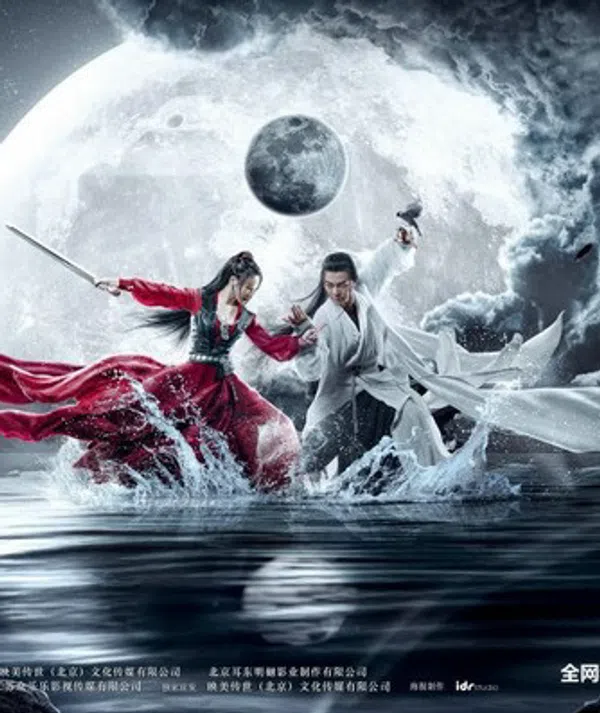 Poster phim Trương Tam Phong 2022 trên Xem Phim Fun