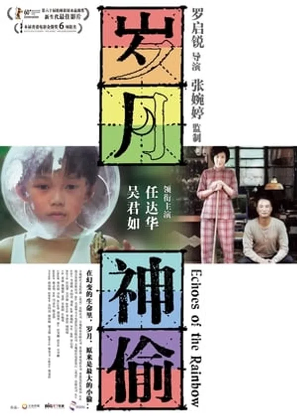 Xem Phim Tuế Nguyệt Thần Thâu - Cầu Vồng Khuyết Vietsub HD Online
