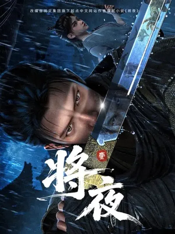 Xem Phim Tương Dạ 3D Vietsub HD Online