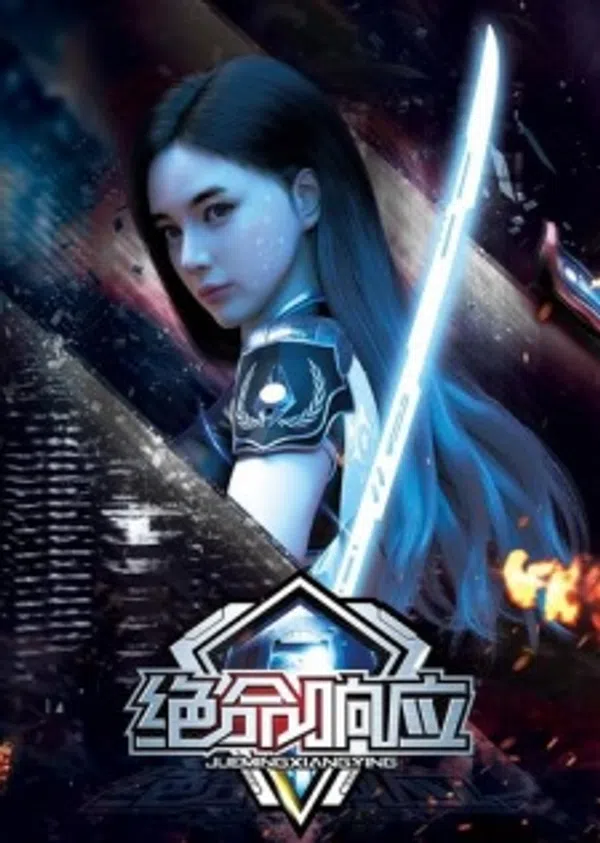 Poster phim Tuyệt Mênh Hưởng Ứng trên Xem Phim Fun
