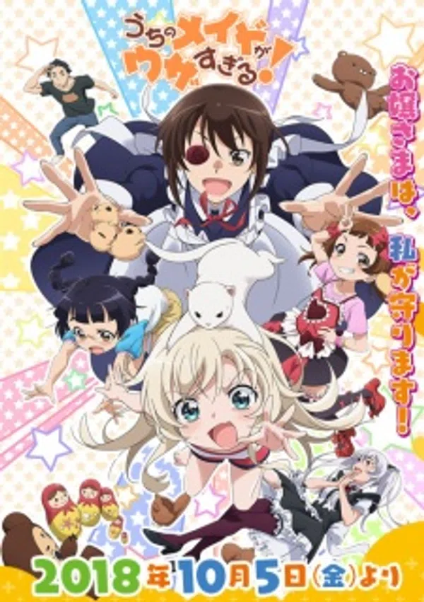Xem Phim Uchi no Maid ga Uzasugiru! Vietsub HD Online