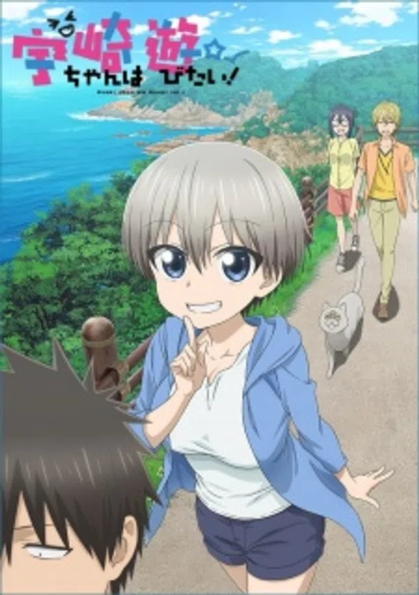 Poster phim Uzaki-chan wa Asobitai! trên Xem Phim Fun