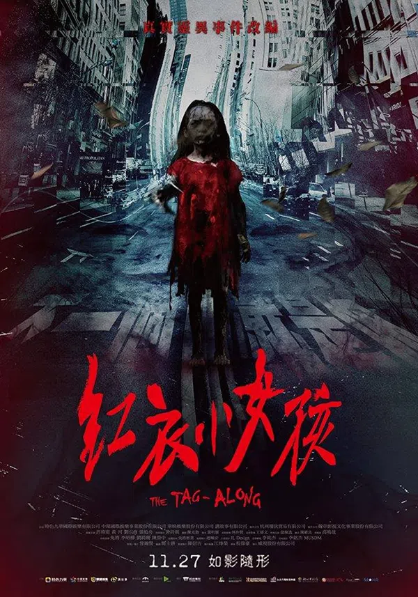 Xem Phim Váy Đỏ Đẫm Máu Vietsub HD Online