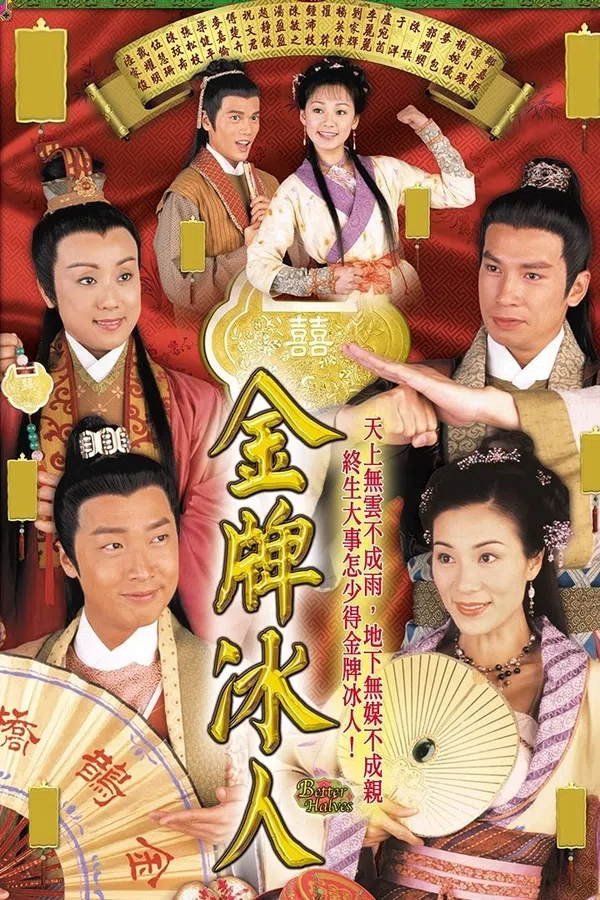 Xem Phim Xe Duyên Vietsub HD Online