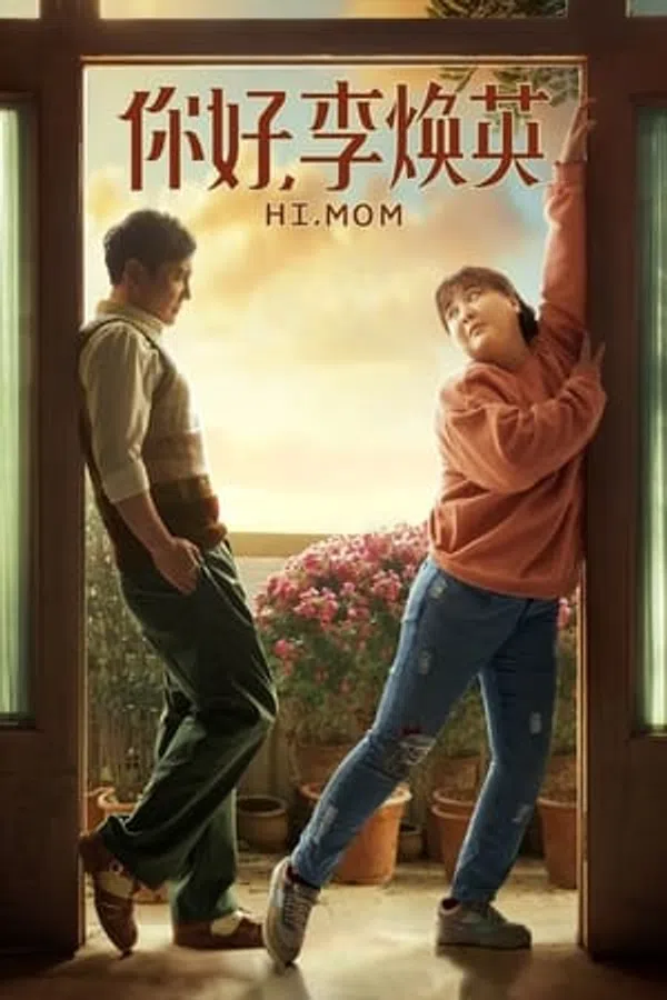 Poster phim Xin Chào Lý Hoán Anh trên Xem Phim Fun