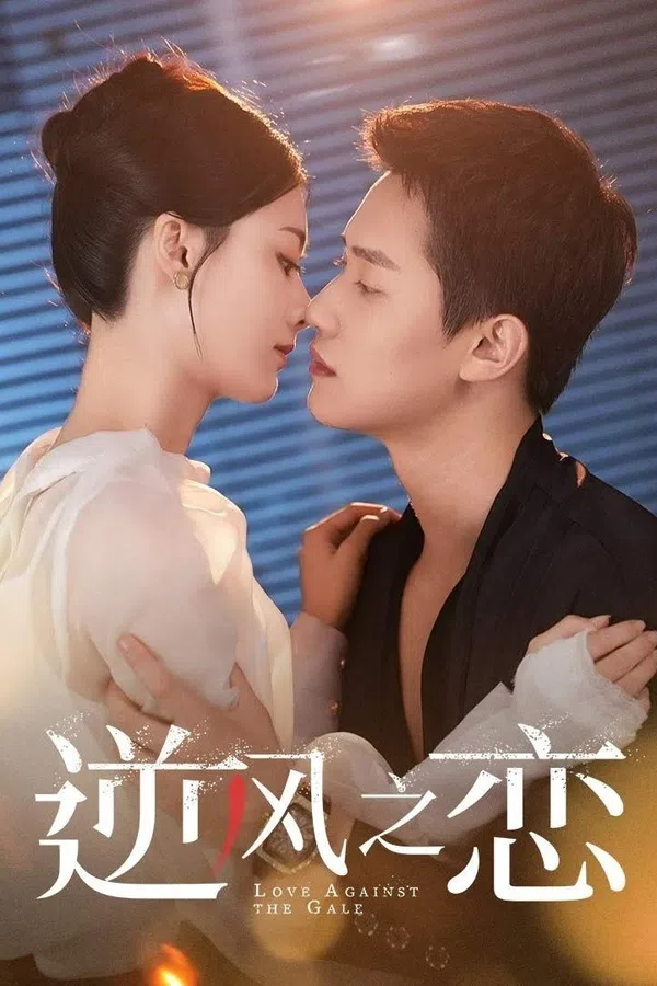Xem Phim Yêu Trong Bí Mật Vietsub HD Online