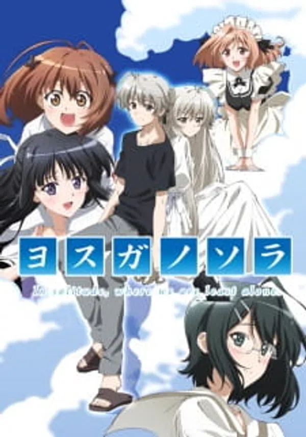 Xem Phim Yosuga no Sora: In Solitude, Where We Are Least Alone. Vietsub HD Online