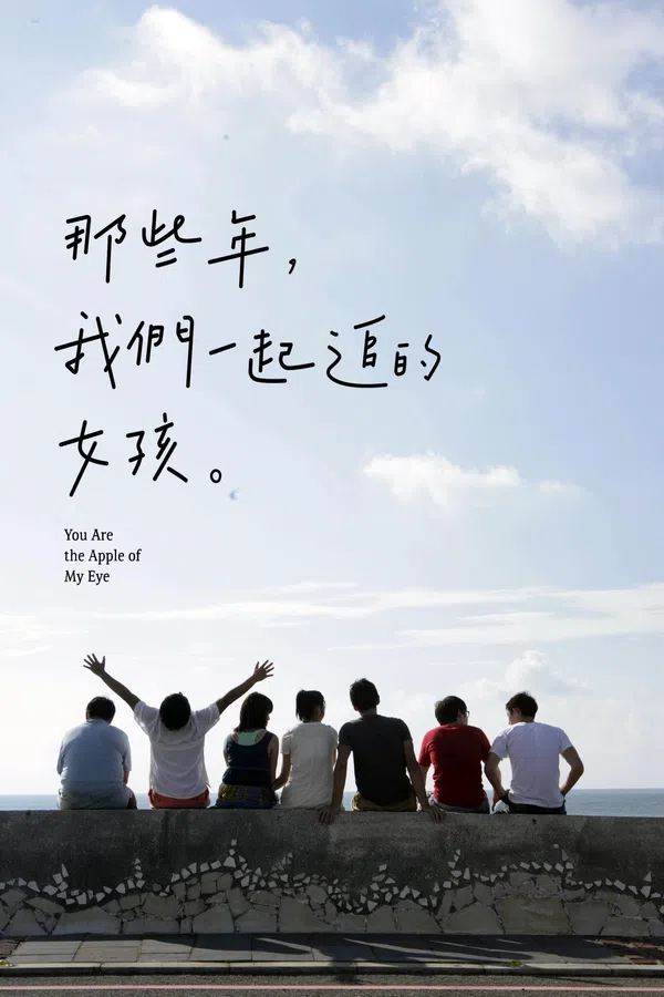 Xem Phim You Are the Apple of My Eye Vietsub HD Online