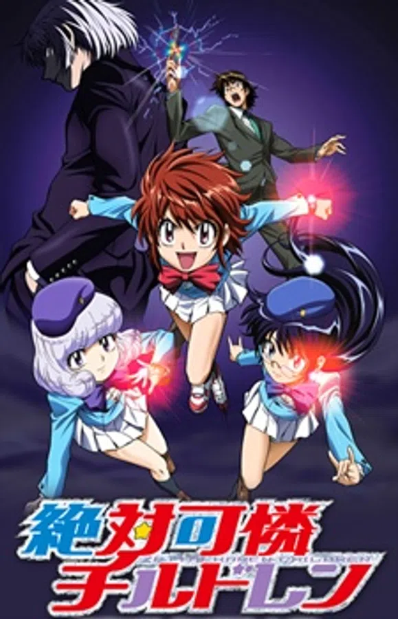 Poster phim Zettai Karen Children trên Xem Phim Fun